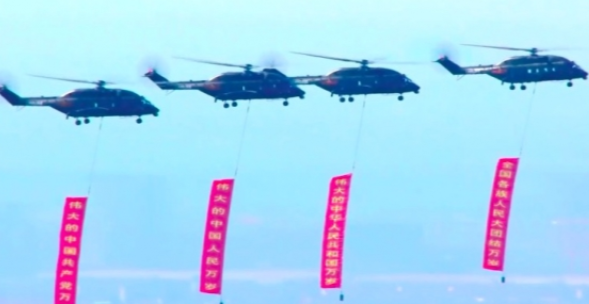 建党100周年：战鹰悬挂的巨幅标语飞行庆祝